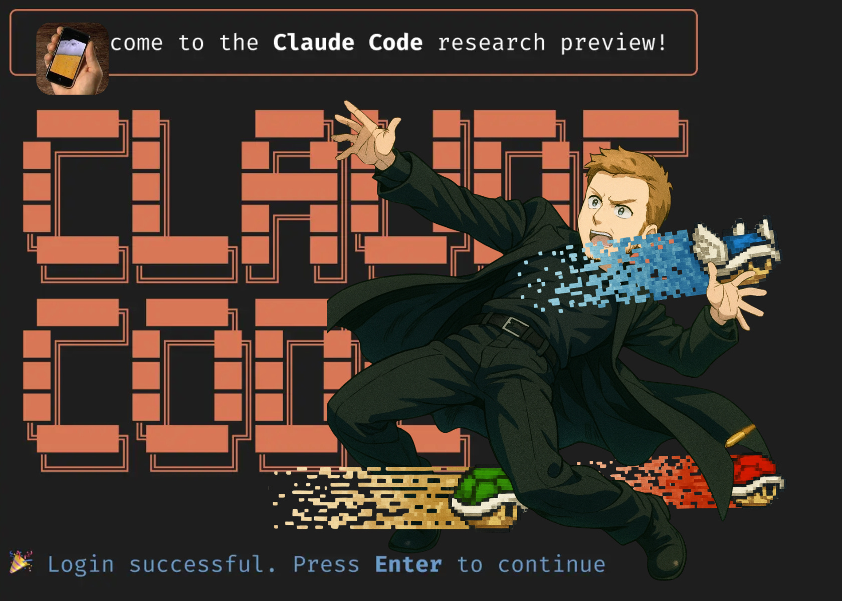 各类软件安装目录